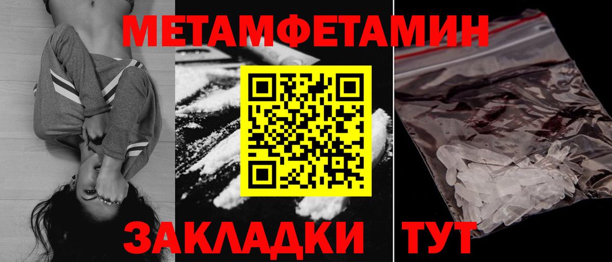 Амфетамин  Вход с VPN  кракен как войти  Кизляр  АМФЕТАМИН 97%  нарко площадка как зайти  АМФЕТАМИН 