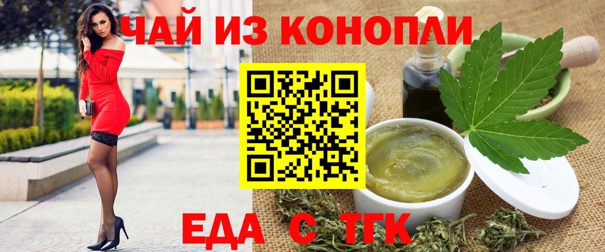 Canna-Cookies марихуана  Вход с VPN  Кизляр 