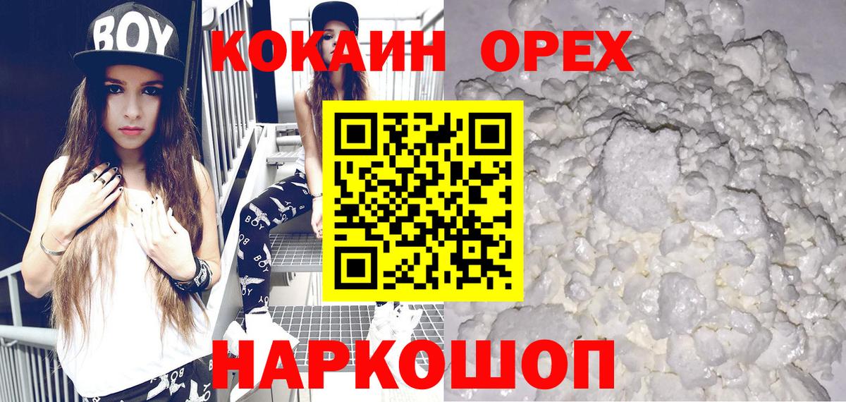 КОКАИН Боливия Кизляр