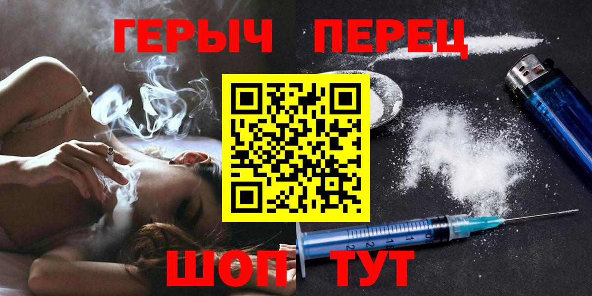 ГЕРОИН хмурый Кизляр