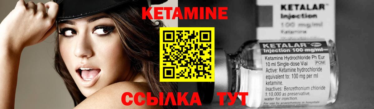 Кетамин ketamine  OMG рабочий сайт  Кизляр  Вход с VPN 