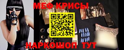 spice Кумертау