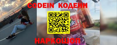 ALPHA PVP Кунгур
