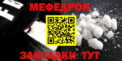 ALPHA PVP Кунгур