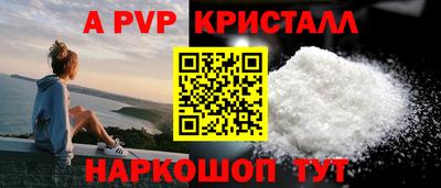 spice Кумертау