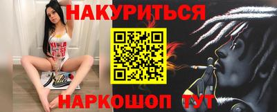 spice Кумертау