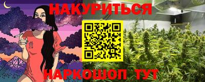каннабис Кулебаки
