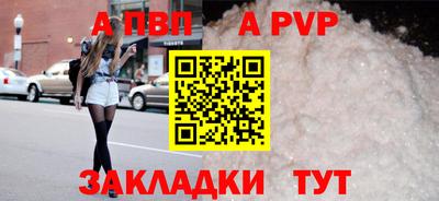 spice Кумертау