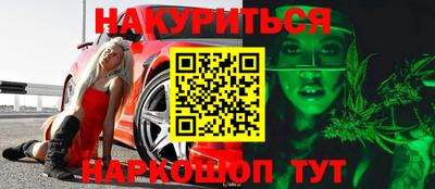 spice Кумертау