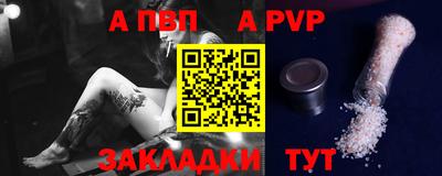 spice Кумертау