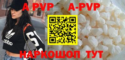 ALPHA PVP Кунгур