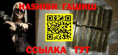 каннабис Кулебаки