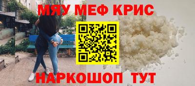 spice Кумертау