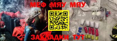 каннабис Кулебаки