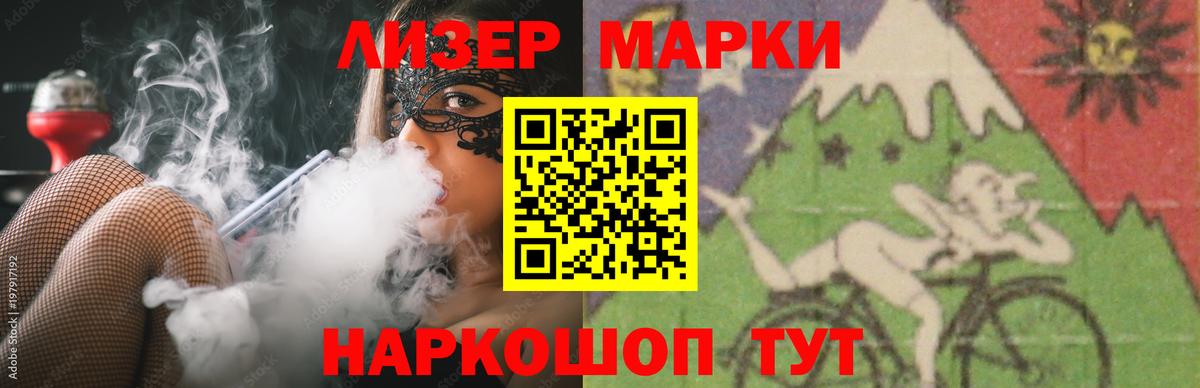 Лсд 25 экстази ecstasy  Вход с VPN  Кизляр  LSD-25 экстази кислота 