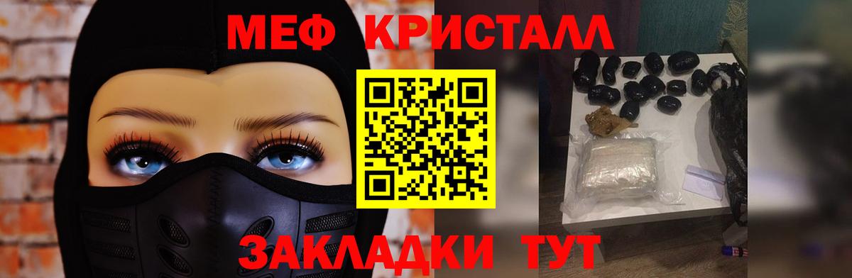 МЕФ  Кизляр