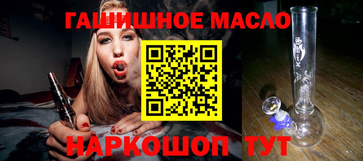 Дистиллят ТГК вейп Кизляр