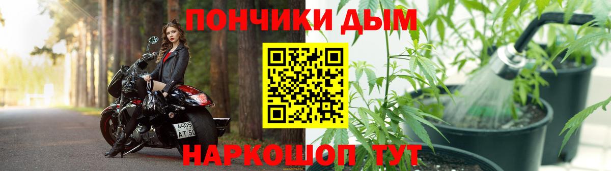 Кизляр  Конопля MAZAR  Каннабис сатива  Канабис LSD WEED  Вход с VPN 